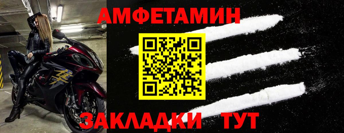 Шарыпово  Амфетамин  АМФЕТАМИН  Вход с VPN  Амфетамин 98% 