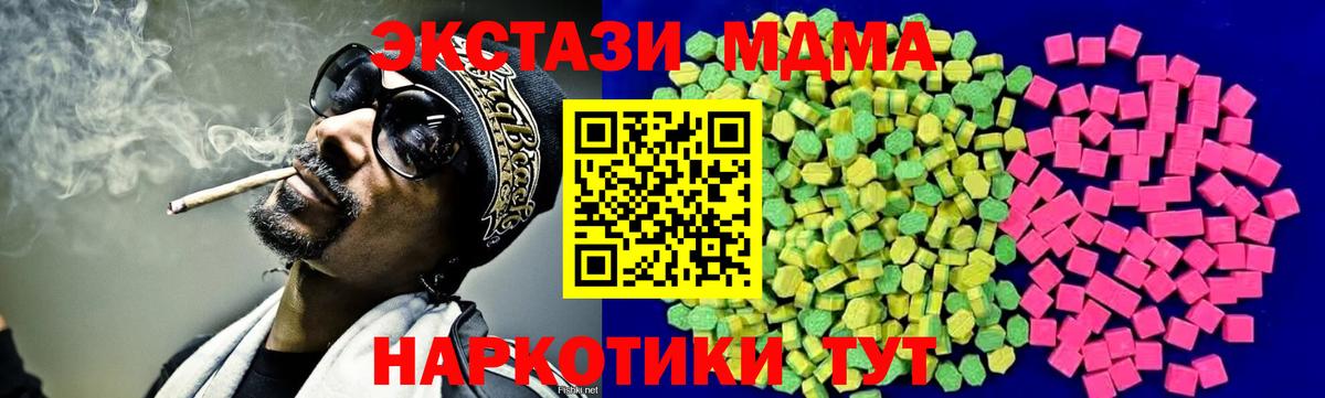 Ecstasy XTC Шарыпово