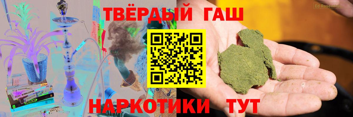 Гашиш гарик  Вход с VPN  ГАШИШ  Шарыпово  ГАШИШ гашик 