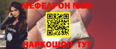 бошки Ливны