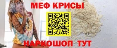 кокаин Мариинск