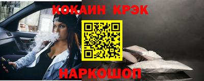 марихуана Лесосибирск