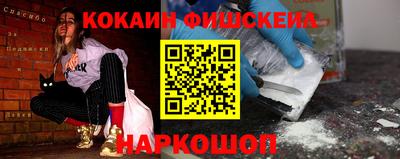 марихуана Лесосибирск