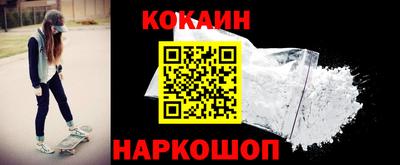 бошки Ливны