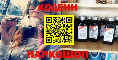 марихуана Лесосибирск