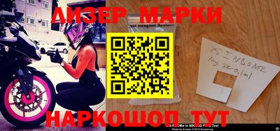 кокаин Мариинск