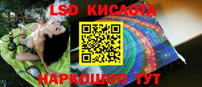 кокаин Мариинск