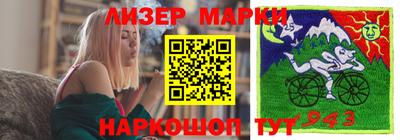 кокаин Мариинск