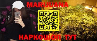 кокаин Мариинск