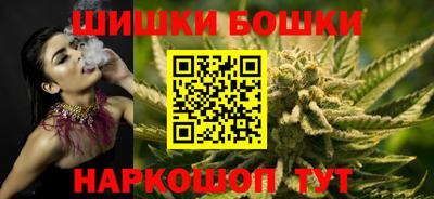марихуана Лесосибирск