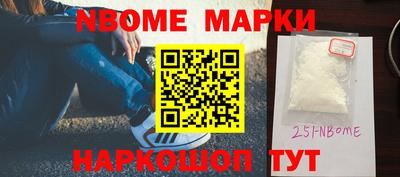 бошки Ливны