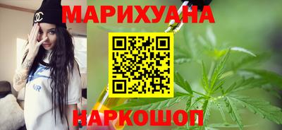 марихуана Лесосибирск