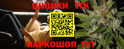 кокаин Мариинск