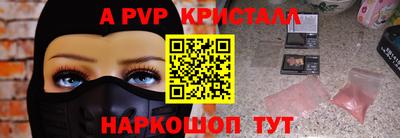 прущий лед Ликино-Дулёво