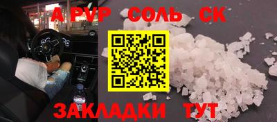 бошки Ливны