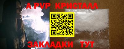 альфа пвп VHQ Малгобек