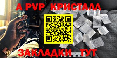 бошки Ливны