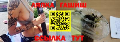 бошки Ливны