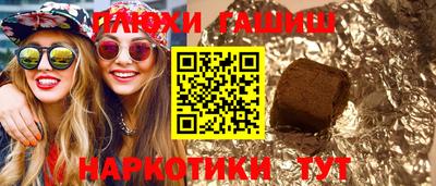 бошки Ливны