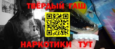 кокаин Мариинск