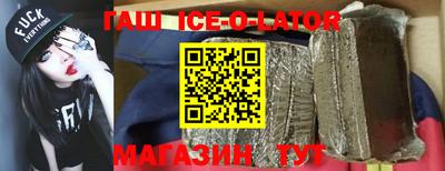 бошки Ливны