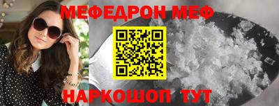 альфа пвп VHQ Малгобек