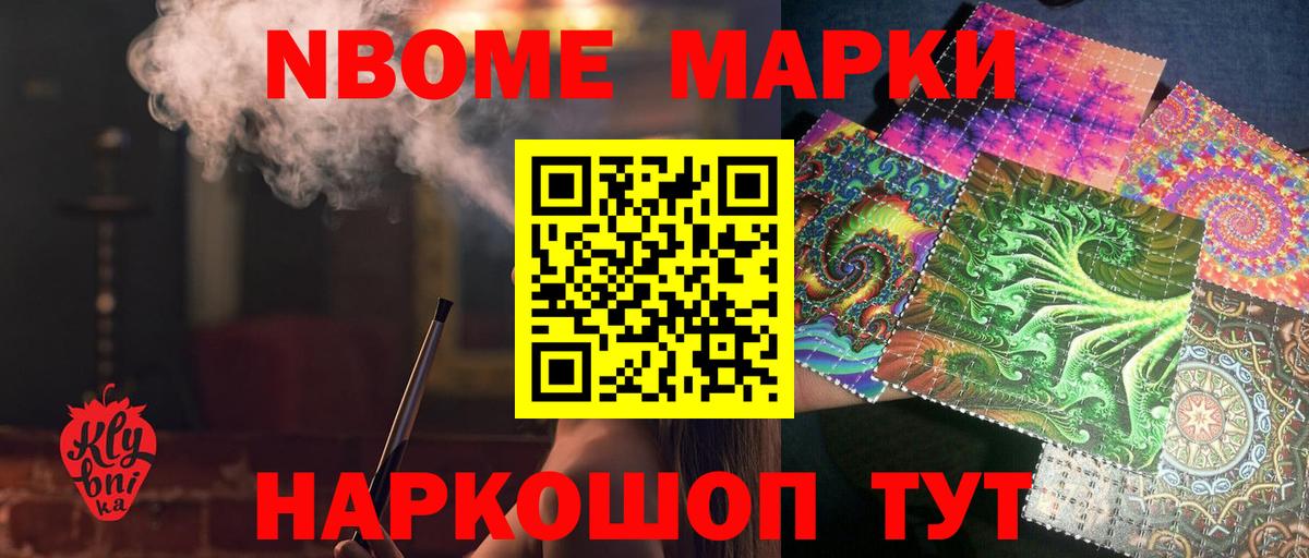 Лсд 25 экстази ecstasy Шарыпово