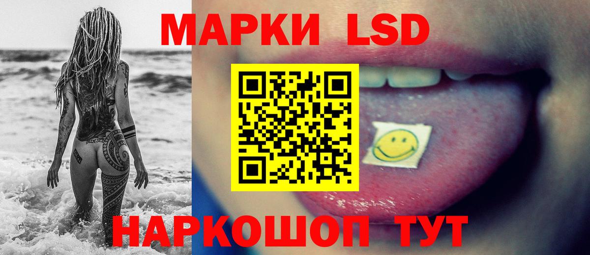 Лсд 25 экстази ecstasy  LSD-25 экстази  Вход с VPN  Шарыпово  LSD-25 экстази кислота 