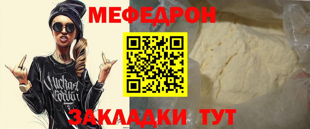 МЯУ-МЯУ  Вход с VPN  Шарыпово  МЕФ  МЯУ-МЯУ 4 MMC 