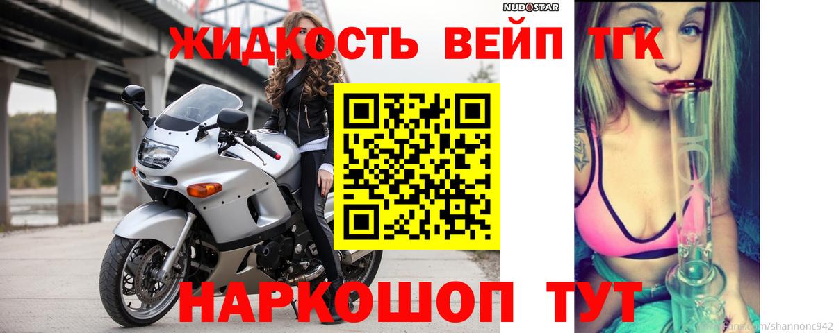 Шарыпово  Дистиллят ТГК THC oil  Вход с VPN 