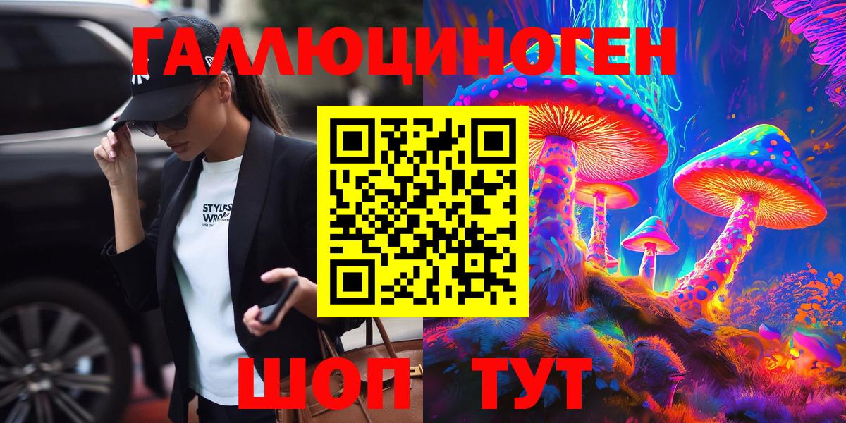 Псилоцибиновые грибы прущие грибы Шарыпово